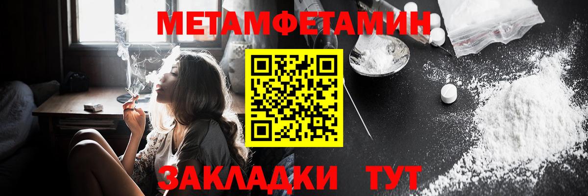 АМФЕТАМИН VHQ Дмитров