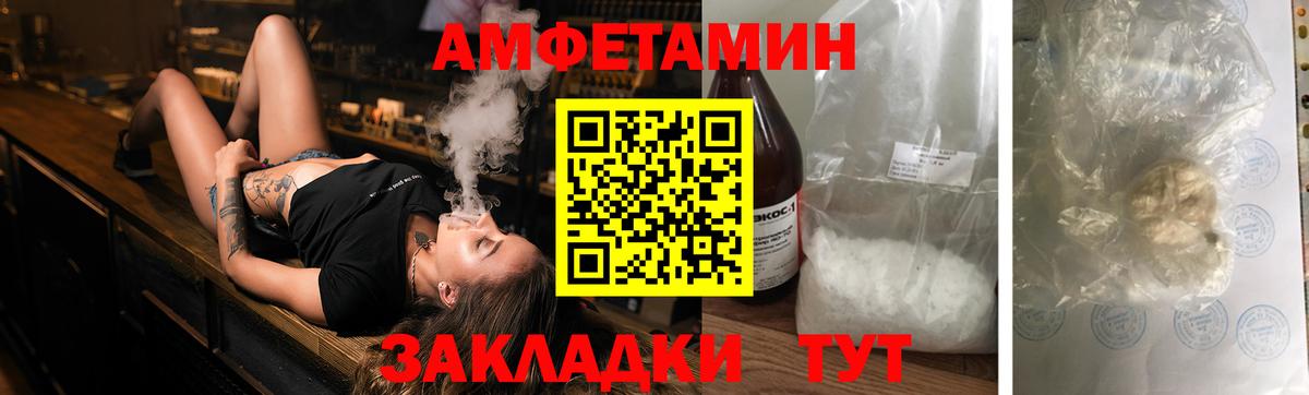 АМФ  Вход с VPN  Дмитров  Амфетамин 98%  АМФЕТАМИН 