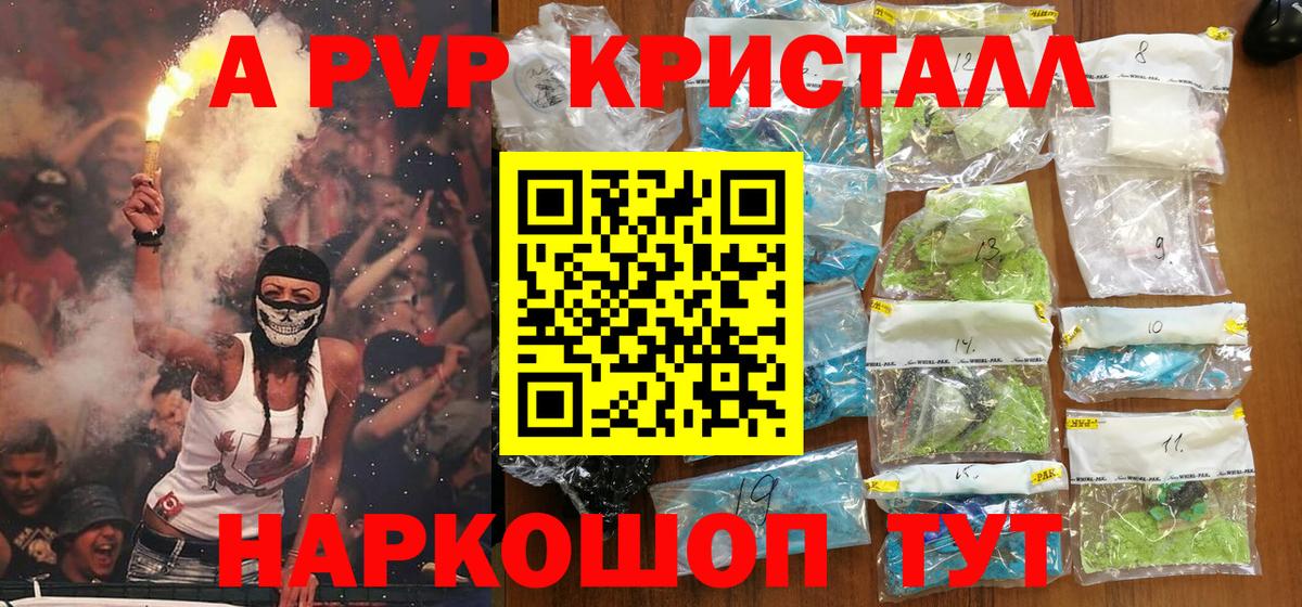 APVP мука Дмитров