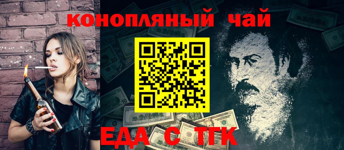 Дмитров  Canna-Cookies конопля  Вход с VPN 