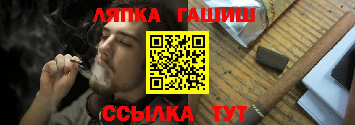 ГАШ 40% ТГК Дмитров