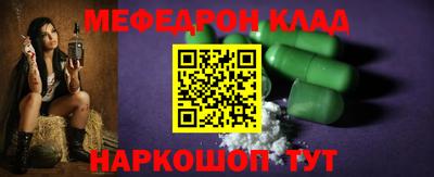 бутират Можга