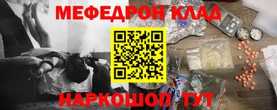 бутират Можга