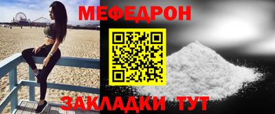 бутират Можга