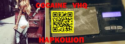 кокаин колумбия Моздок