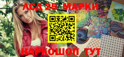 бутират Можга