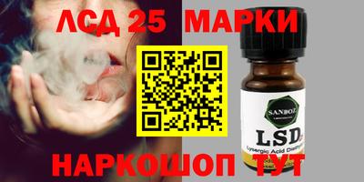 бутират Можга