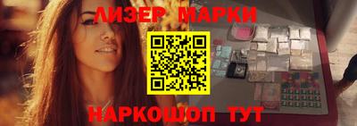 бутират Можга