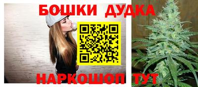 бутират Можга