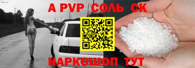 бутират Можга