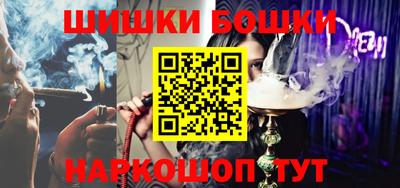 бутират Можга