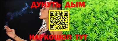 бутират Можга