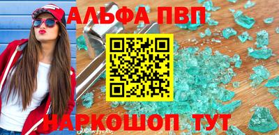 бутират Можга