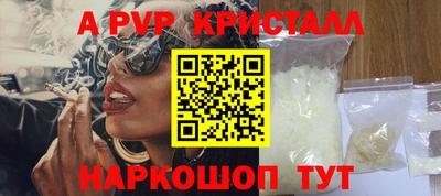 бутират Можга