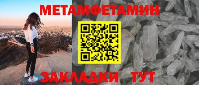 скорость Можайск