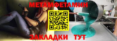 бутират Можга