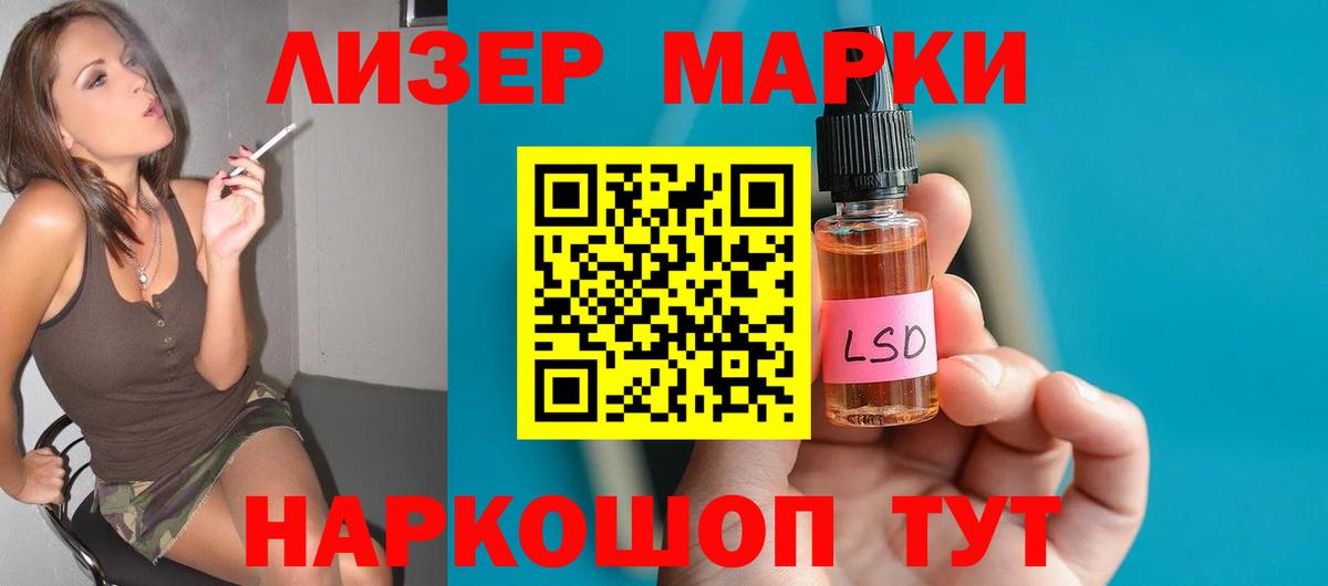 Лсд 25 экстази кислота Дмитров