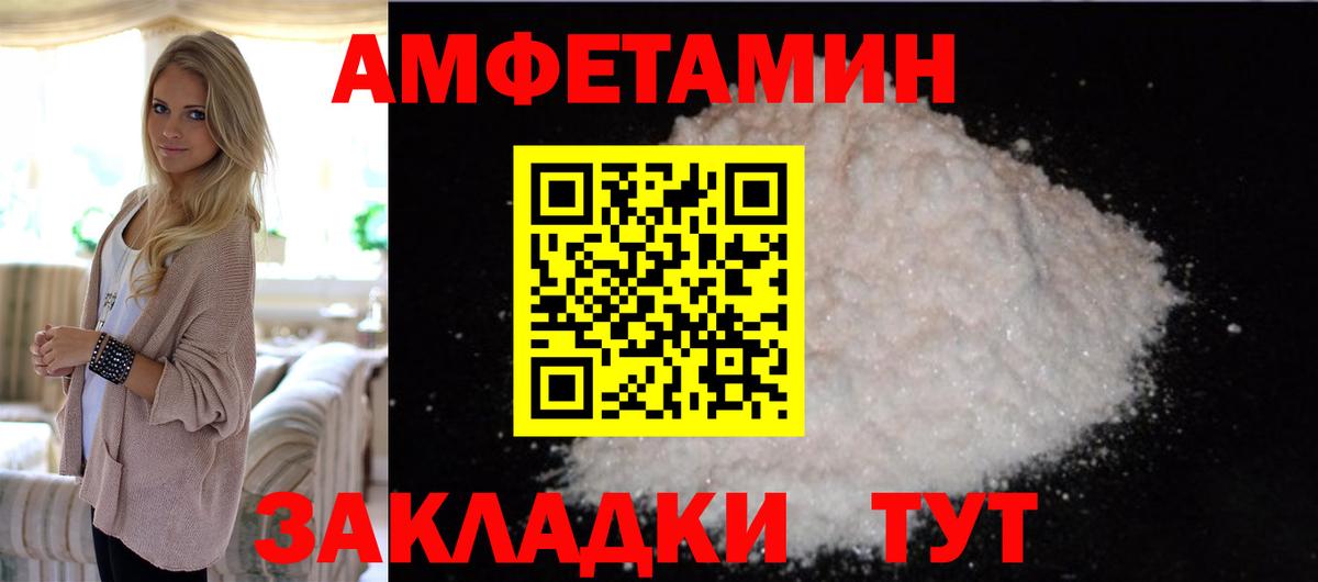 МЕТАМФЕТАМИН Methamphetamine  Вход с VPN  Дмитров 