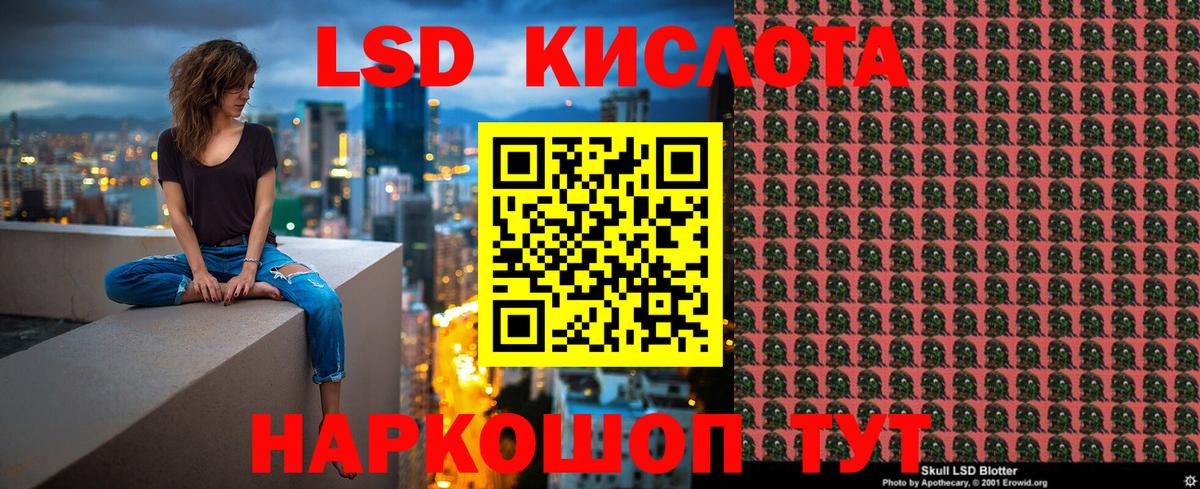 Марки 25I-NBOMe 1500мкг Дмитров