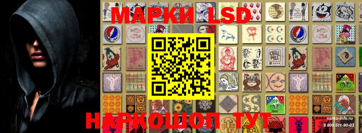Дмитров  Марки 25I-NBOMe 1,8мг  Вход с VPN 